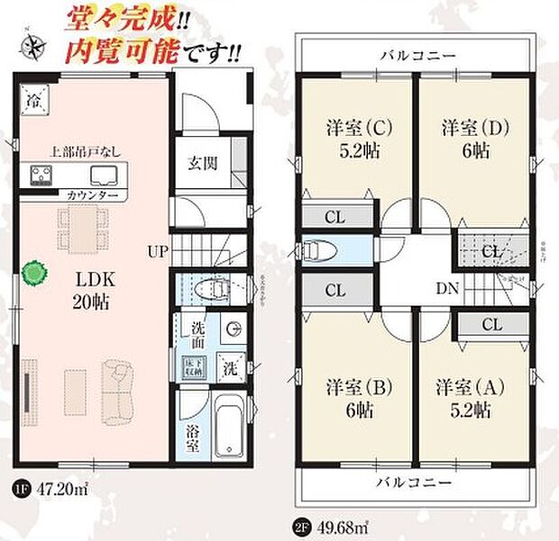 こだわりのあるマイホームだからこそ、自然と会話が弾み、そして そこに家族の団欒が生まれます。