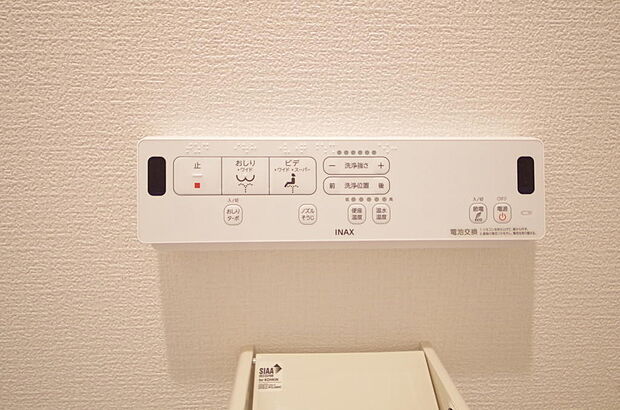 トイレでの洗浄、水量、水温などの機能はリモコンでラクに操作できます。人気の設備の一つです。