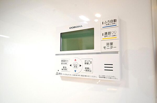 ワンタッチで設定した湯量　温度までお湯を足し、追焚きさせるオートバスを採用しております。