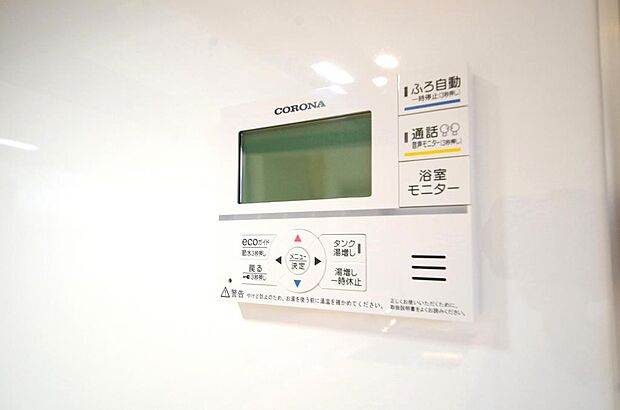 ワンタッチで設定した湯量 温度までお湯を足し、追焚きさせるオートバスを採用しております。