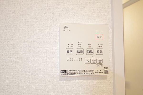 乾燥　暖房　涼風　換気の1台4役です。浴室で洗濯物を乾かしたり、冬場は暖房で暖かくする事が出来ます。