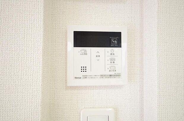 ワンタッチで設定した湯量 温度までお湯を足し、追焚きさせるオートバスを採用しております。