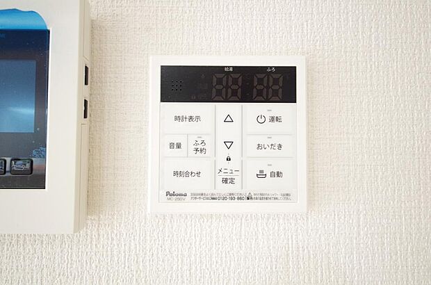 ワンタッチで設定した湯量 温度までお湯を足し、追焚きさせるオートバスを採用しております。