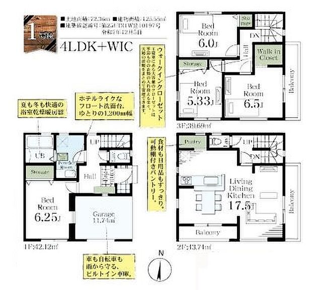 こだわりのあるマイホームだからこそ、自然と会話が弾み、そして そこに家族の団欒が生まれます。