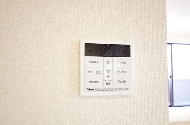 ワンタッチで設定した湯量 温度までお湯を足し、追焚きさせるオートバスを採用しております。
