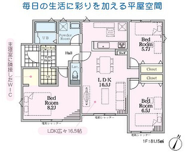 マイホームで我が家の第２章が始まります。次のステージで家族の絆を更に深めていきませんか　