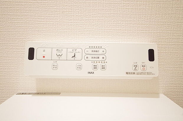 トイレでの洗浄、水量、水温などの機能はリモコンでラクに操作できます。人気の設備の一つです。