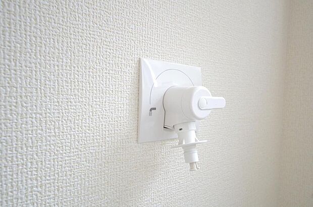 洗濯機用の給水口には蛇口ではなく、全自動洗濯機が設置できる専用の給水口が設置されております。