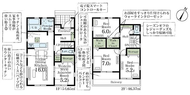 こだわりのあるマイホームだからこそ、自然と会話が弾み、そして そこに家族の団欒が生まれます。
