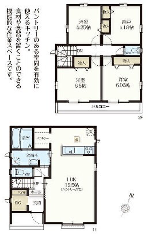 こだわりのあるマイホームだからこそ、自然と会話が弾み、そして そこに家族の団欒が生まれます。