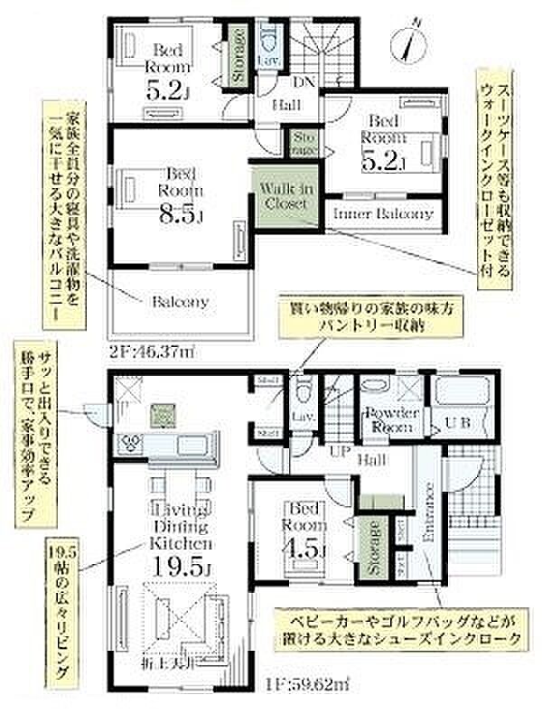 こだわりのあるマイホームだからこそ、自然と会話が弾み、そして そこに家族の団欒が生まれます。