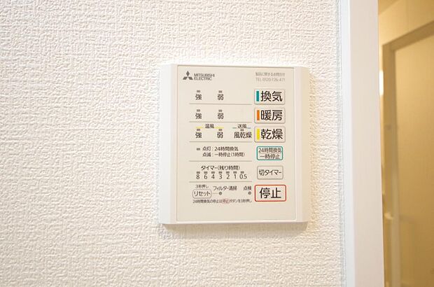 乾燥 暖房 涼風 換気の1台4役です。浴室で洗濯物を乾かしたり、冬場は暖房で暖かくする事が出来ます。