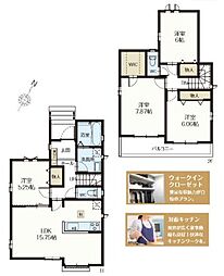 Heartful Town 北本宮内2期M号棟