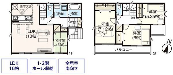 間取り：311002442152