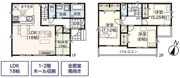 日々の生活に輝きを。快適にお住まいいただける住空間を演出いたしました。
