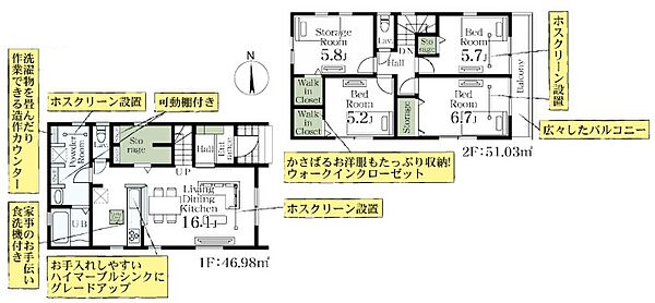 間取り：311002442711