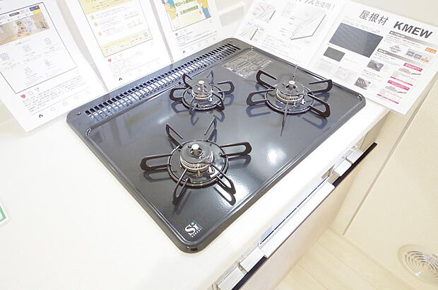 三ツ口コンロはSiセンサーが組み込まれています。長時間の使用の際にセンサーが自動でストップします。