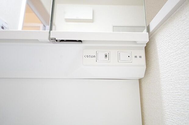 洗面台には、照明 コンセント くもり止めの3点が標準装備されております。