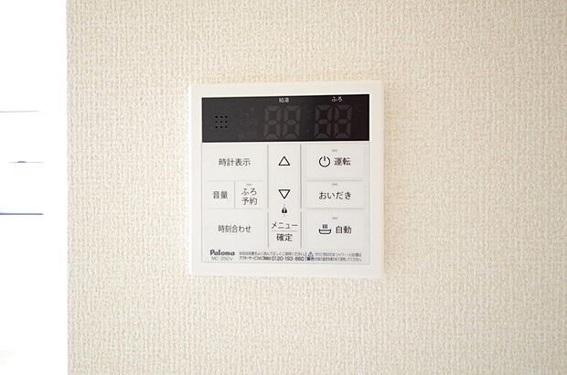 ワンタッチで設定した湯量　温度までお湯を足し、追焚きさせるオートバスを採用しております。