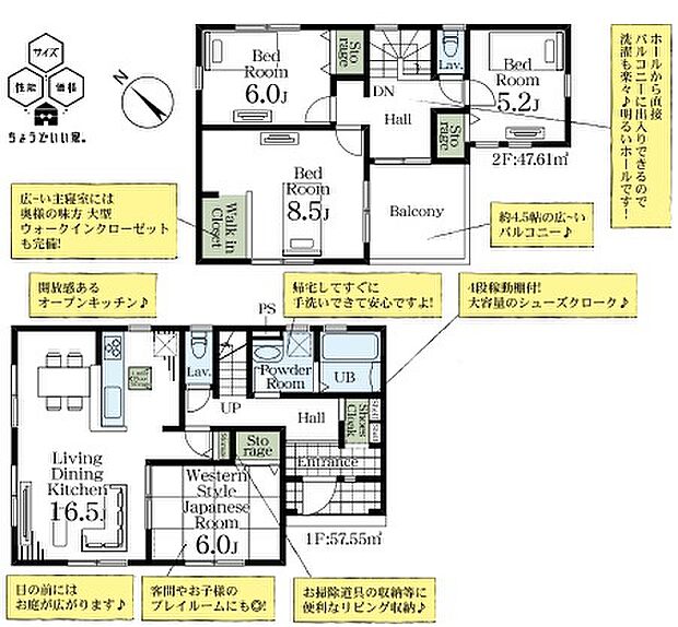 こだわりのあるマイホームだからこそ、自然と会話が弾み、そして そこに家族の団欒が生まれます。