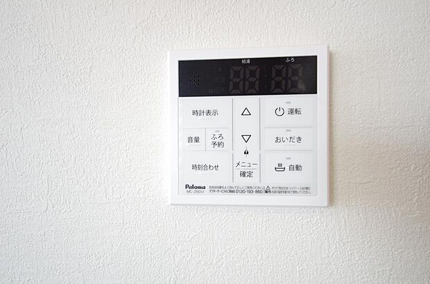 ワンタッチで設定した湯量 温度までお湯を足し、追焚きさせるオートバスを採用しております。