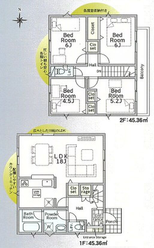 こだわりのあるマイホームだからこそ、自然と会話が弾み、そして そこに家族の団欒が生まれます。