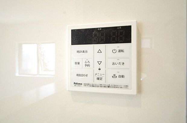 ワンタッチで設定した湯量 温度までお湯を足し、追焚きさせるオートバスを採用しております。
