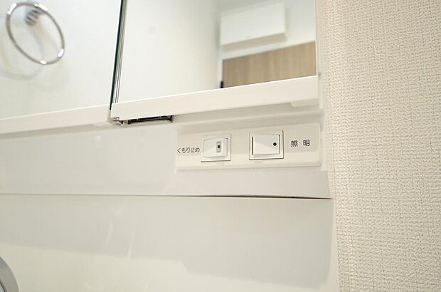 洗面台には、照明とコンセントが標準装備されております。コンセントの容量は1200Wまで大丈夫です。