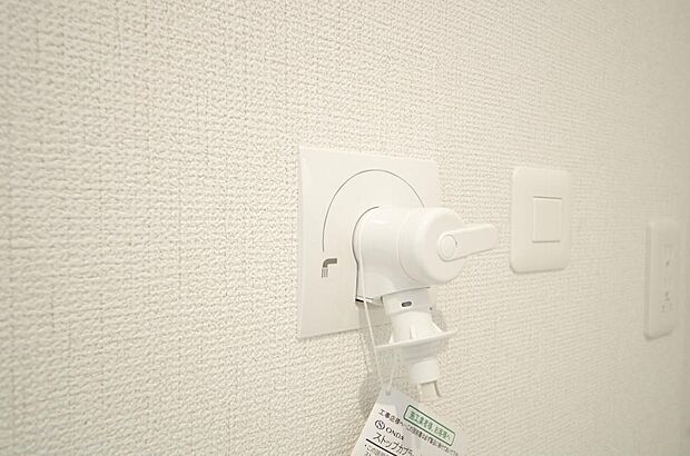 洗濯機用の給水口には蛇口ではなく、全自動洗濯機が設置できる専用の給水口が設置されております。
