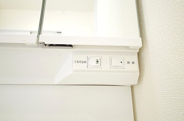 洗面台には、照明とコンセントが標準装備されております。コンセントの容量は1300Wまで大丈夫です。