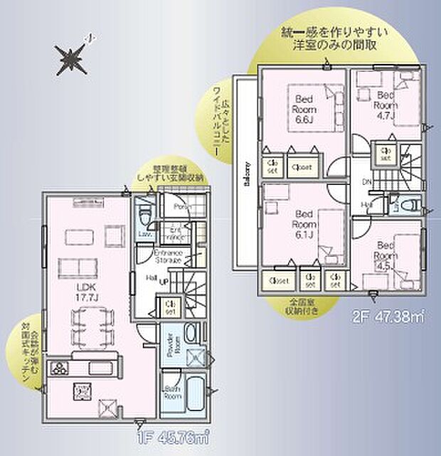 こだわりのあるマイホームだからこそ、自然と会話が弾み、そして そこに家族の団欒が生まれます。