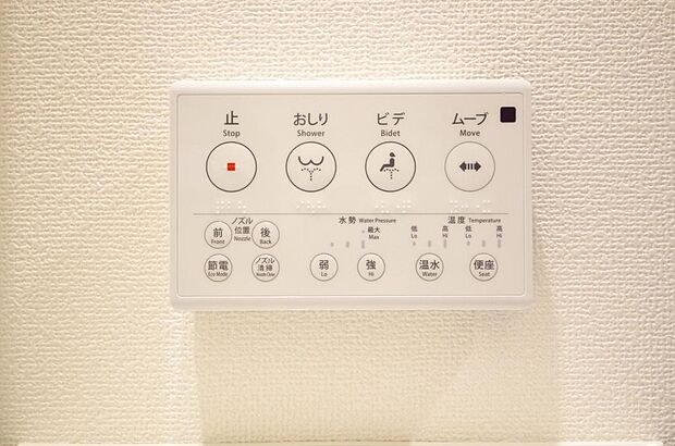 トイレでの洗浄、水量、水温などの機能はリモコンでラクに操作できます。人気の設備の一つです。