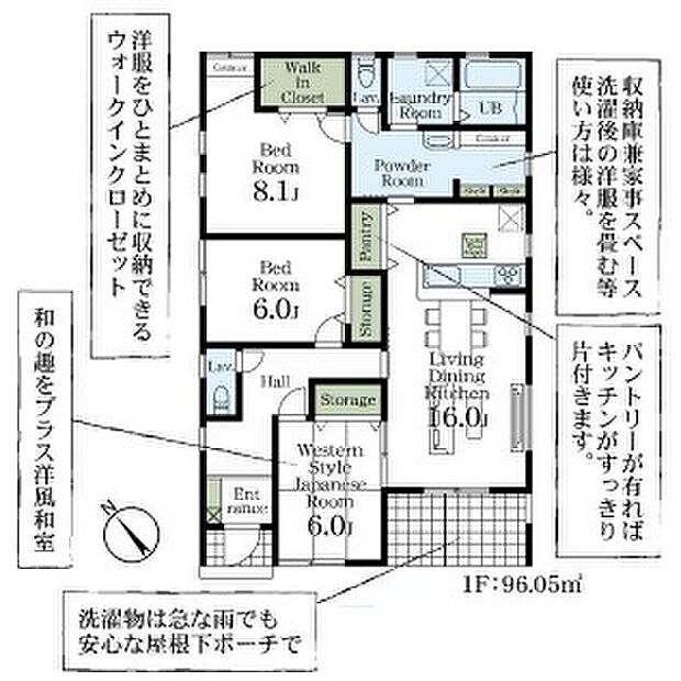 こだわりのあるマイホームだからこそ、自然と会話が弾み、そして そこに家族の団欒が生まれます。