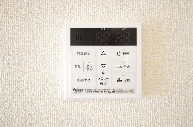 ワンタッチで設定した湯量 温度までお湯を足し、追焚きさせるオートバスを採用しております。