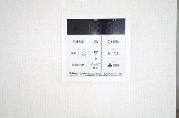 ワンタッチで設定した湯量 温度までお湯を足し、追焚きさせるオートバスを採用しております。