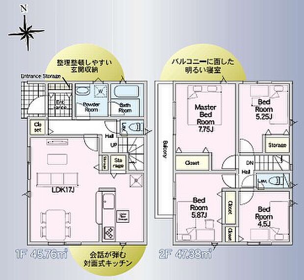 こだわりのあるマイホームだからこそ、自然と会話が弾み、そして そこに家族の団欒が生まれます。