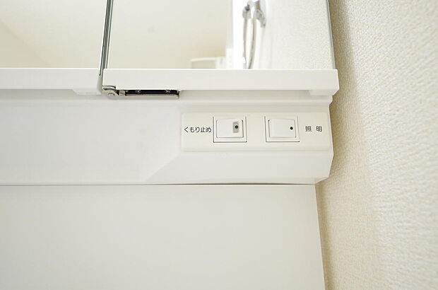 洗面台には、照明 コンセント くもり止めの3点が標準装備されております。