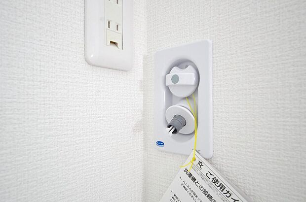 洗濯機用の給水口には蛇口ではなく、全自動洗濯機が設置できる専用の給水口が設置されております。