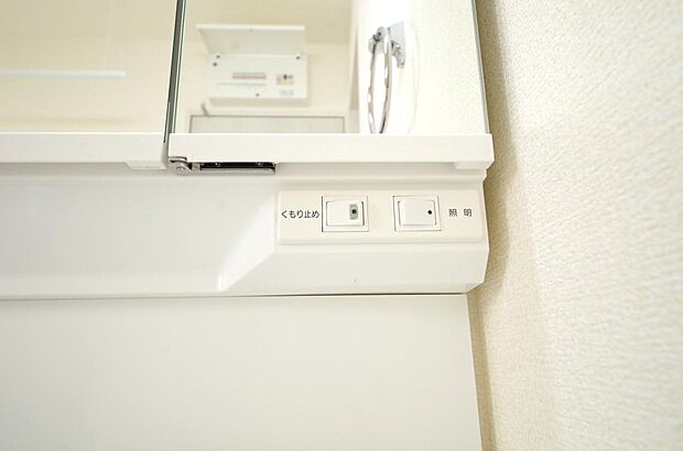 洗面台には、照明 コンセント くもり止めの3点が標準装備されております。