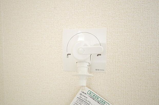 洗濯機用の給水口には蛇口ではなく、全自動洗濯機が設置できる専用の給水口が設置されております。