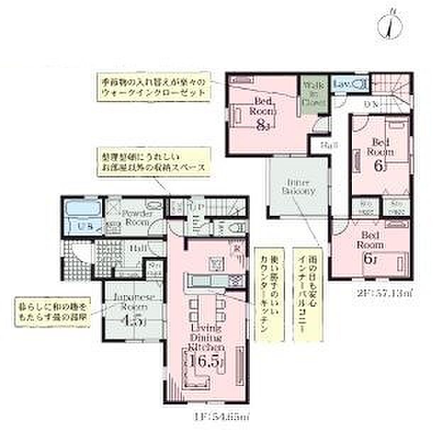 こだわりのあるマイホームだからこそ、自然と会話が弾み、そして そこに家族の団欒が生まれます。