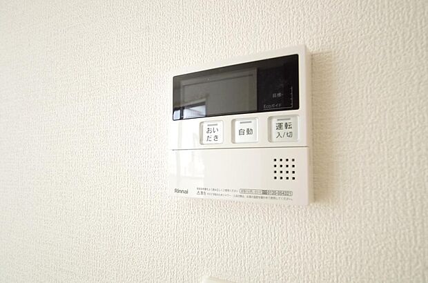ワンタッチで設定した湯量 温度までお湯を足し、追焚きさせるオートバスを採用しております。