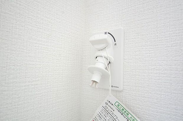 洗濯機用の給水口には蛇口ではなく、全自動洗濯機が設置できる専用の給水口が設置されております。