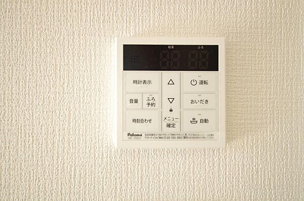 設備を拡大表示
