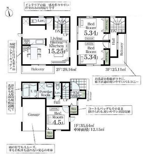 間取り：311002459885