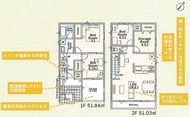 こだわりのあるマイホームだからこそ、自然と会話が弾み、そして そこに家族の団欒が生まれます。