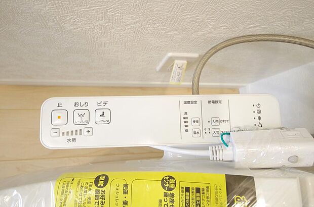 トイレでの洗浄、水量、水温などの機能はリモコンでラクに操作できます。人気の設備の一つです。