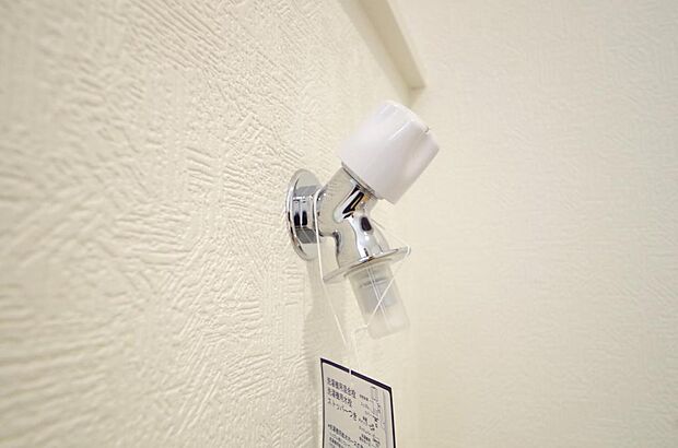 洗濯機用の給水口には蛇口ではなく、全自動洗濯機が設置できる専用の給水口が設置されております。