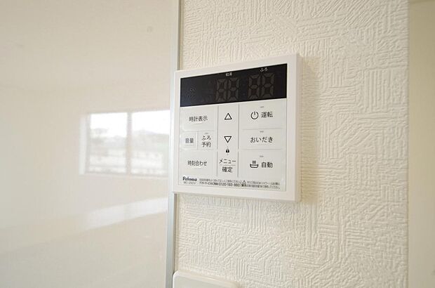 ワンタッチで設定した湯量 温度までお湯を足し、追焚きさせるオートバスを採用しております。
