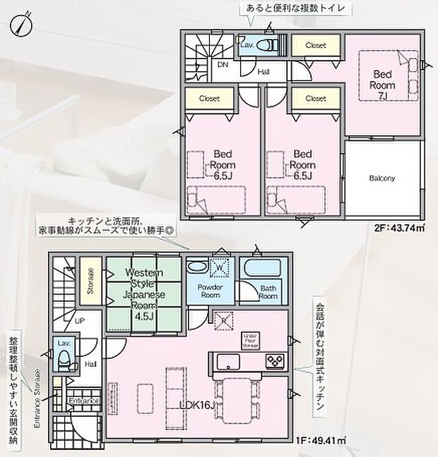 こだわりのあるマイホームだからこそ、自然と会話が弾み、そして そこに家族の団欒が生まれます。